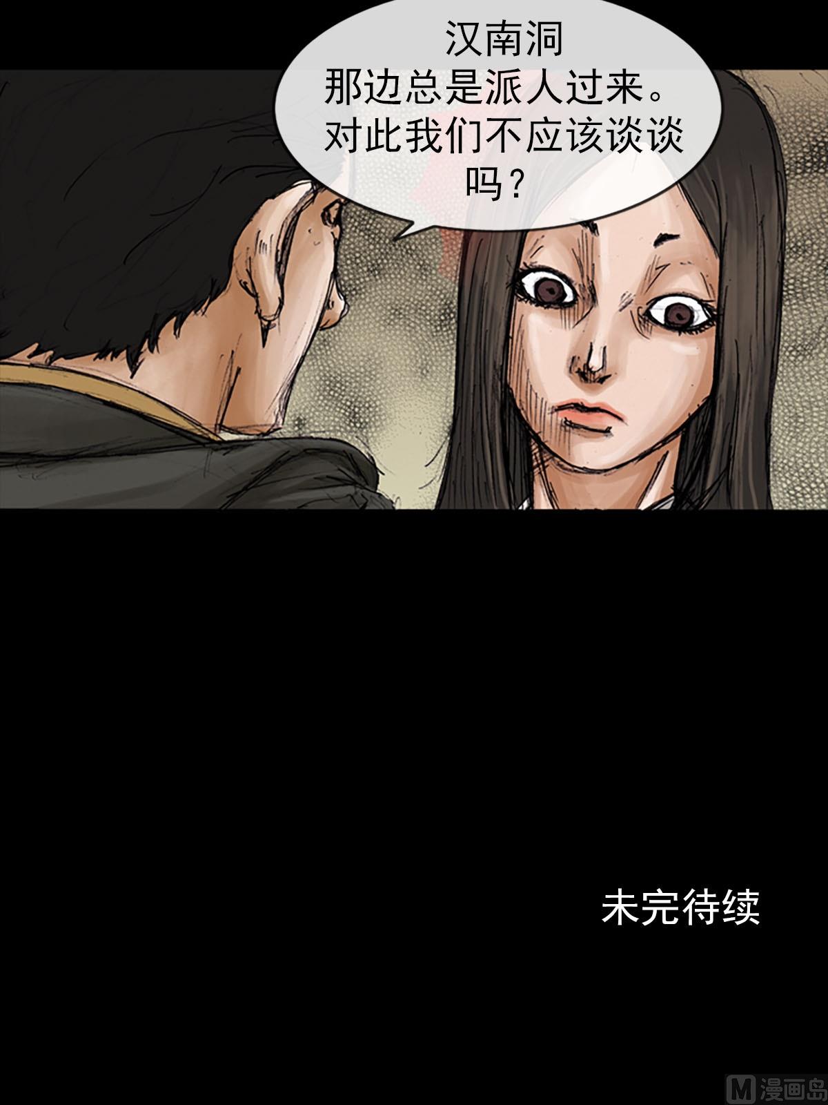 第100话下36