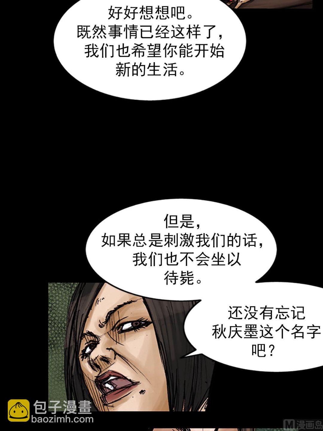 第100话下6