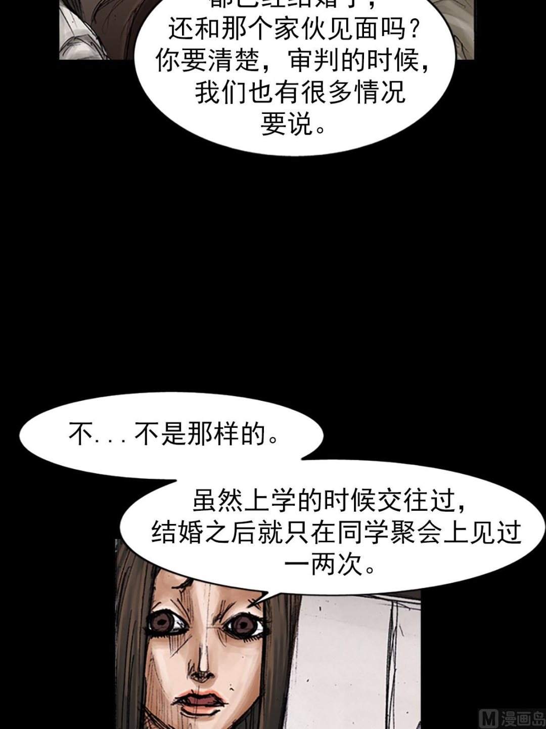 第100话下8
