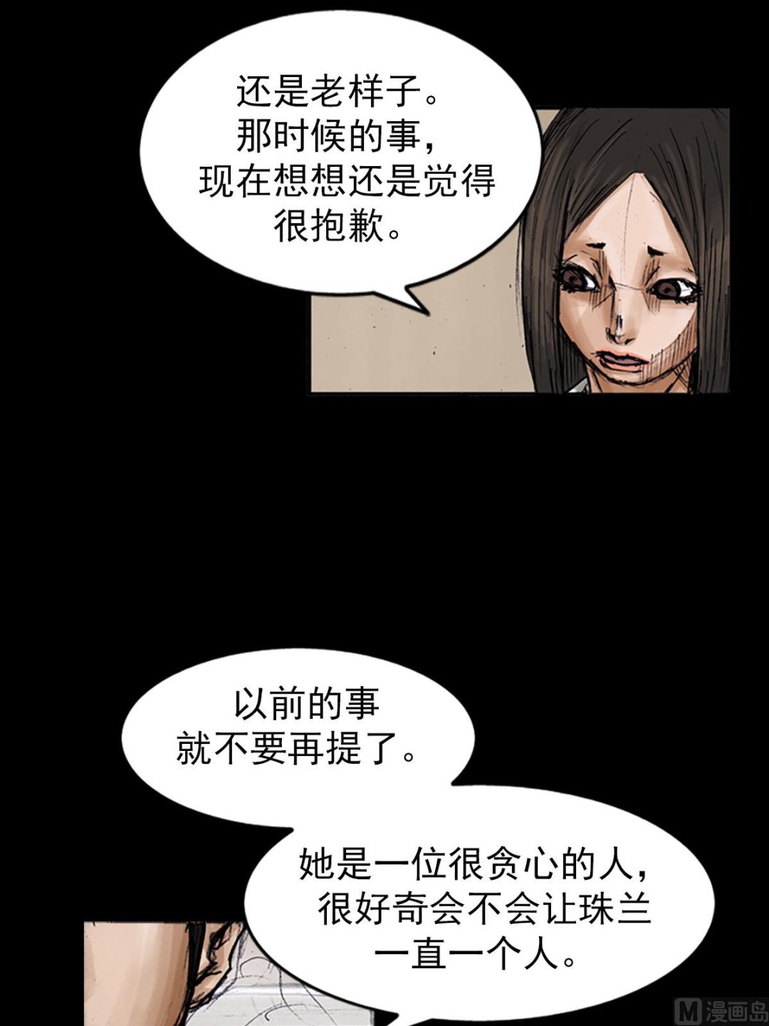 第101话上16