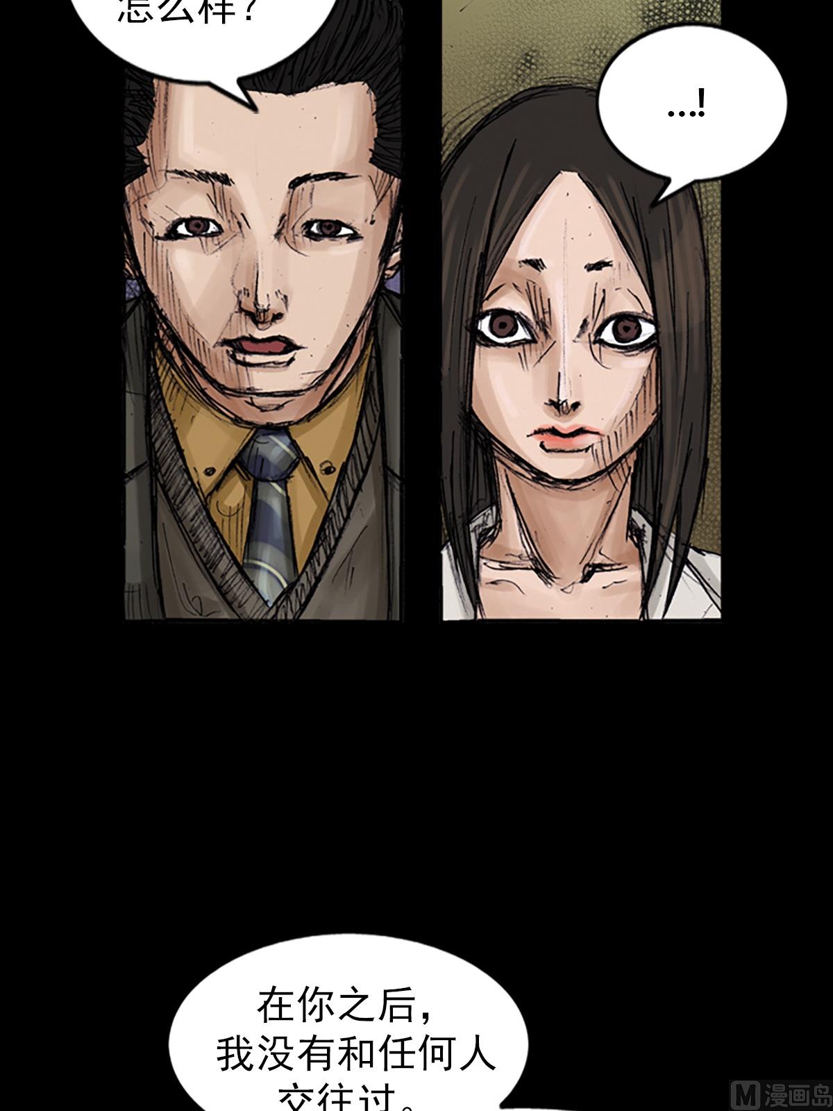 第101话上19