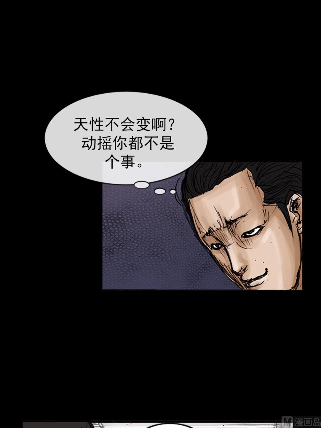 第101话上24