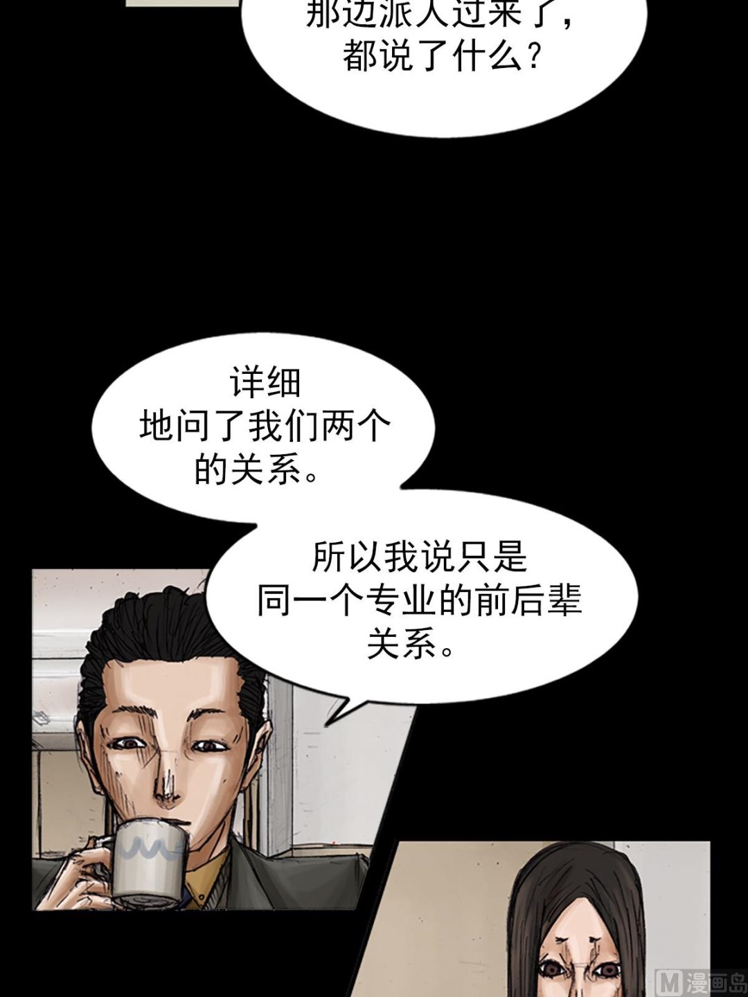 第101话上26