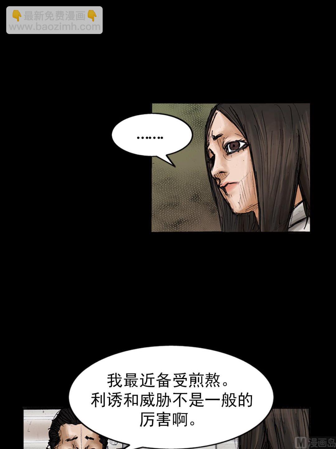 第101话上28