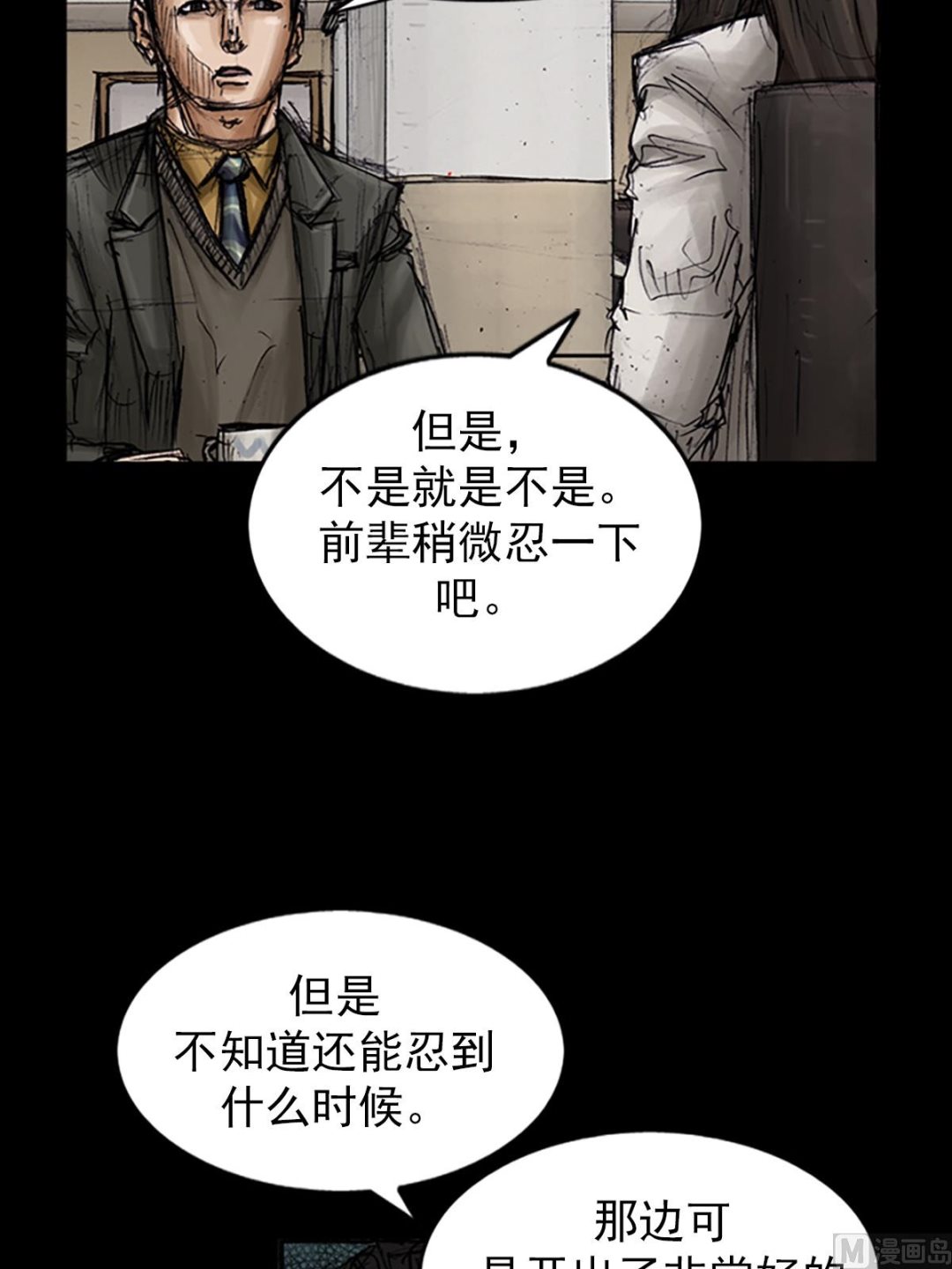 第101话上29