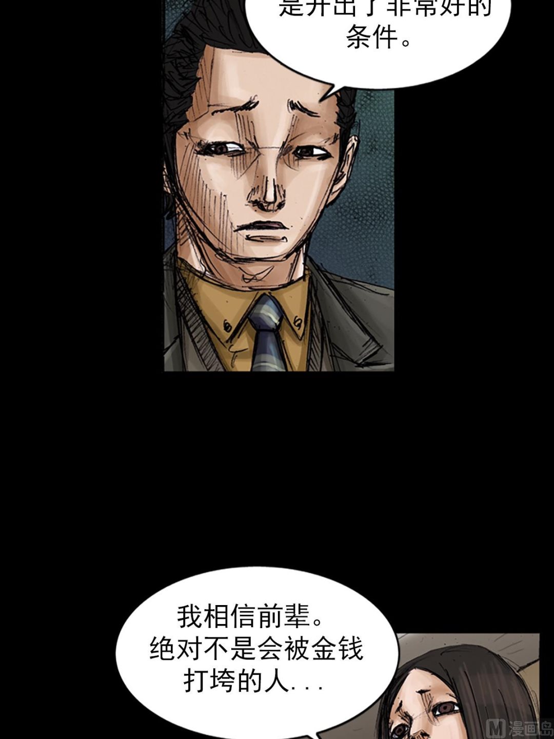 第101话上30