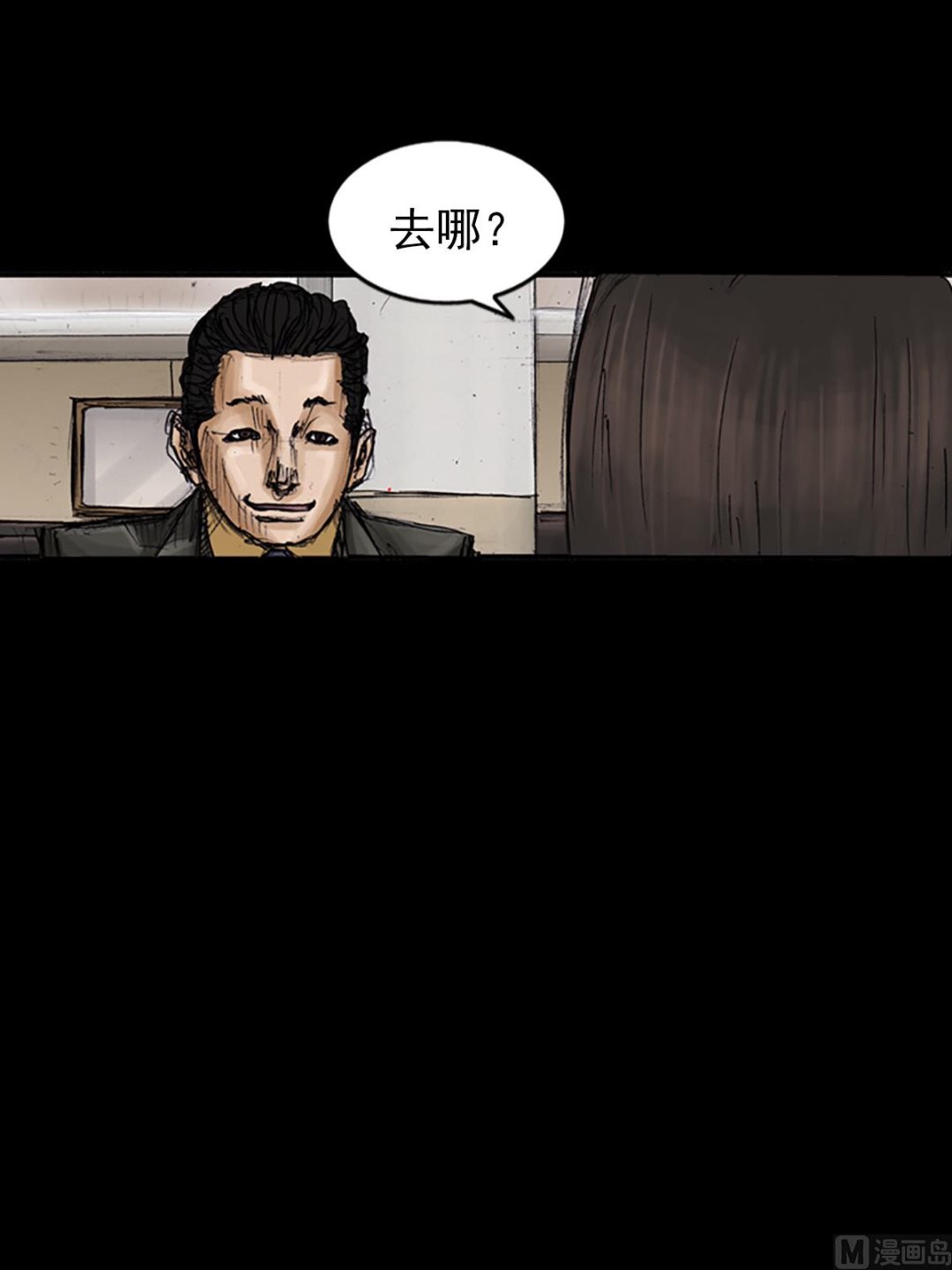 第101话上32
