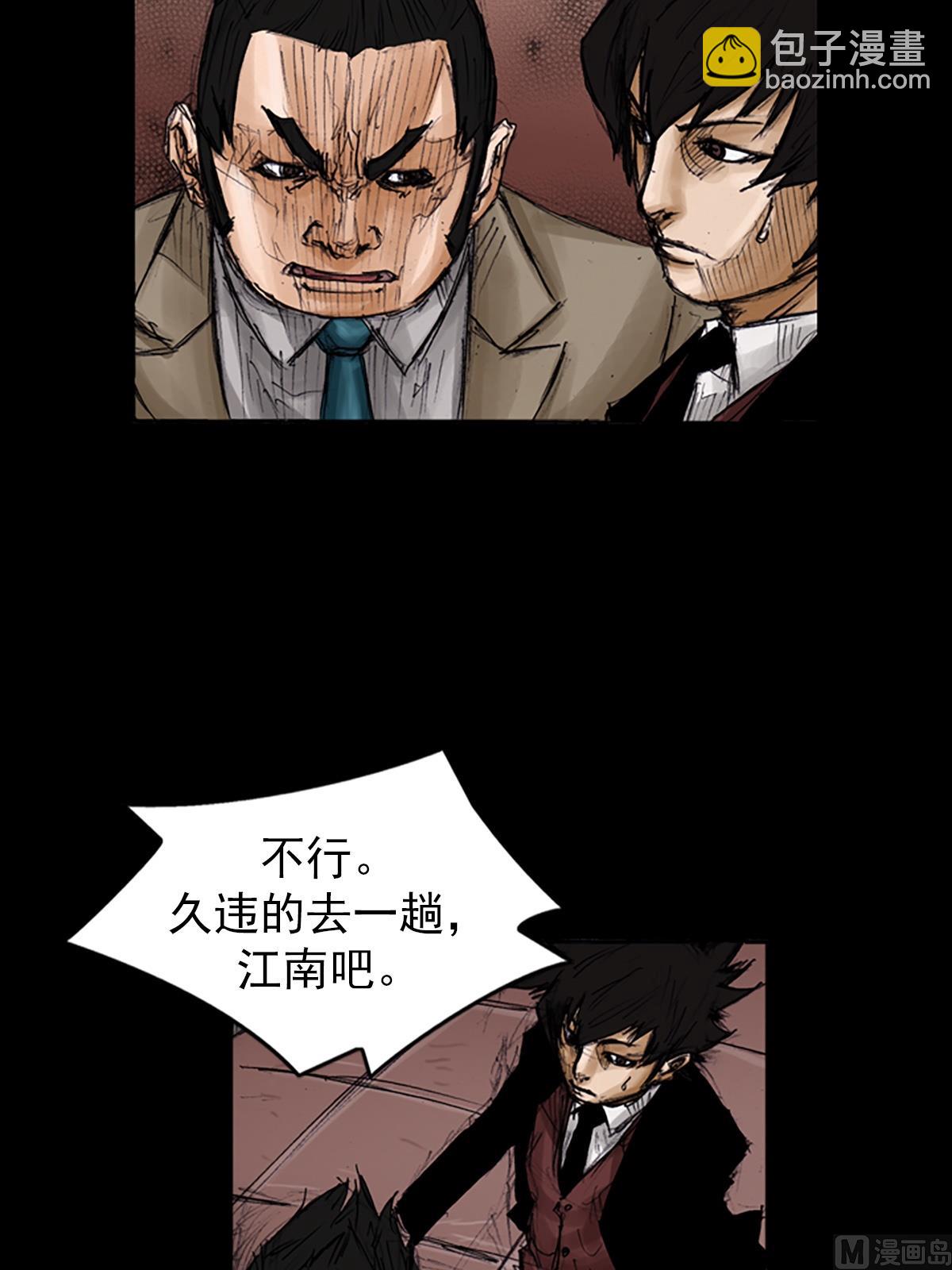 第101话上9