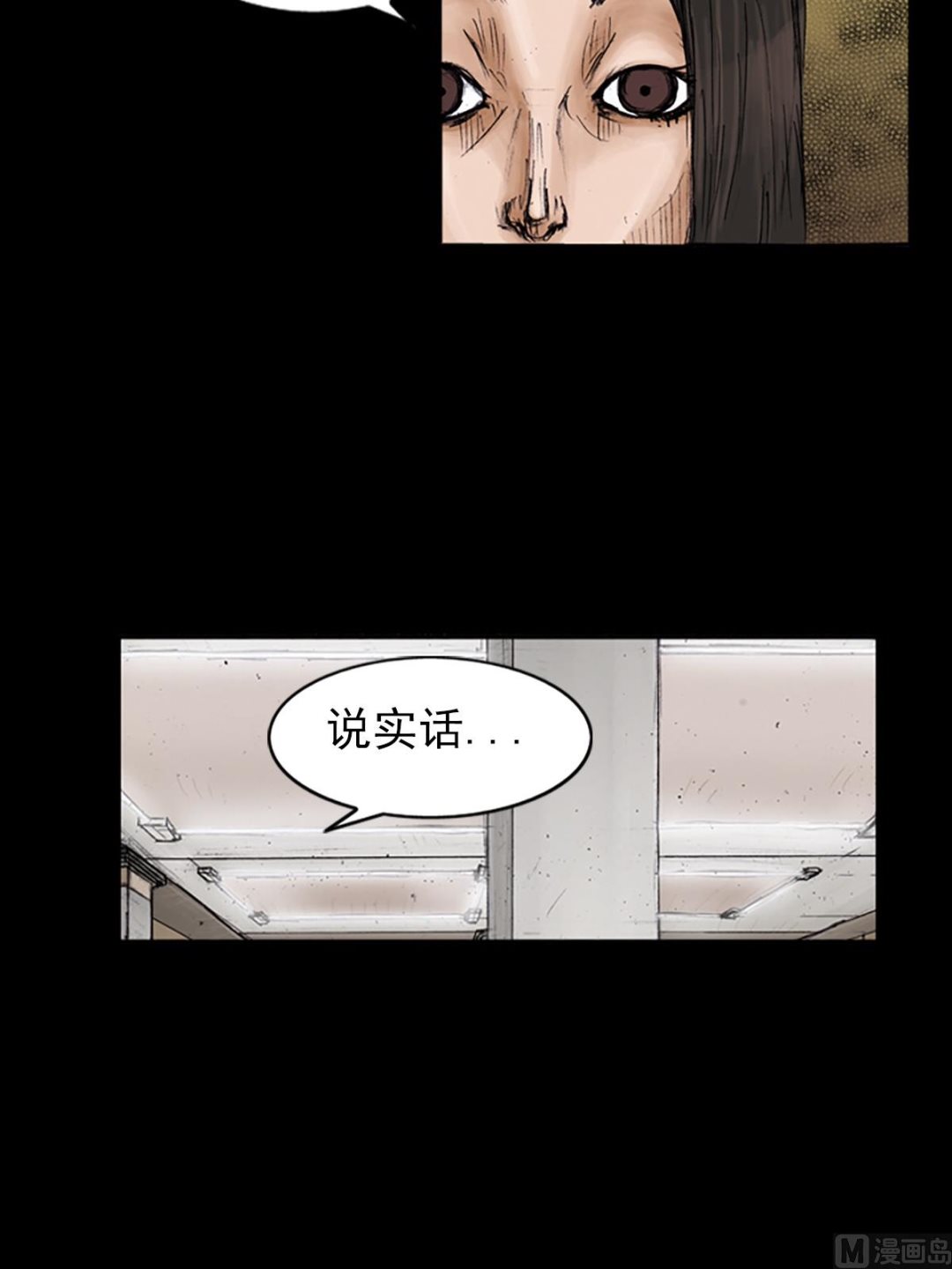 第101话下1