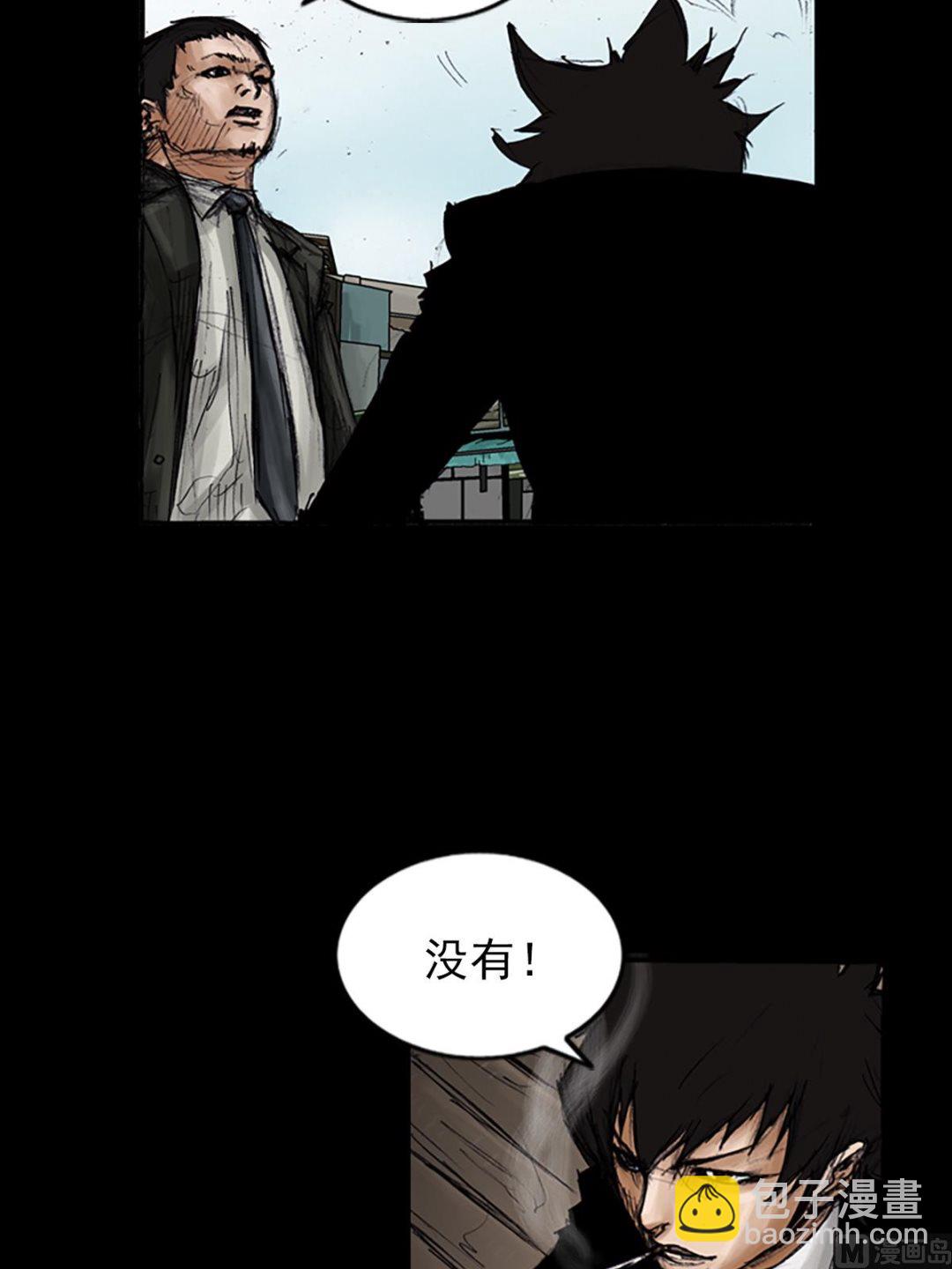 第101话下11