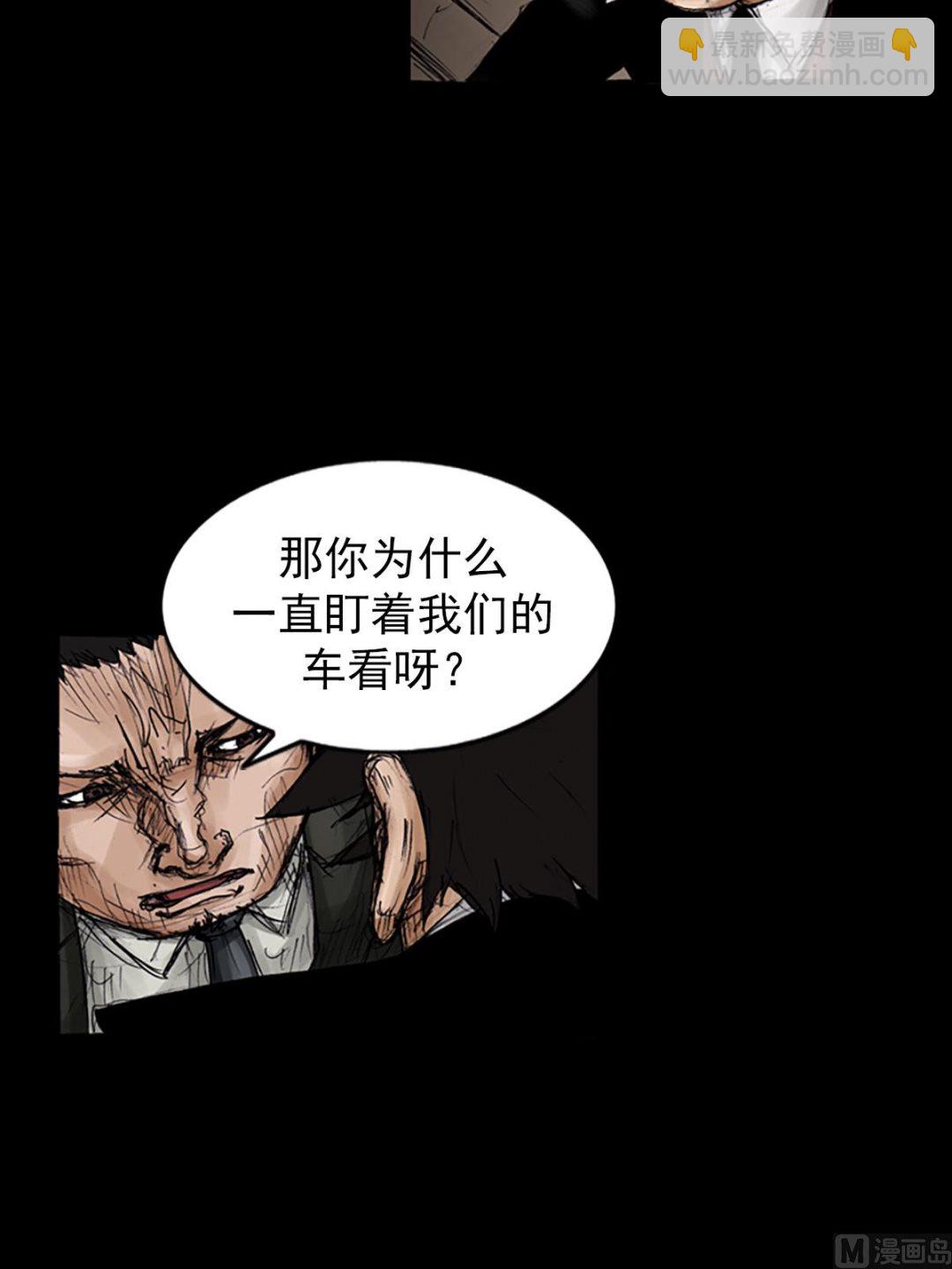 第101话下12