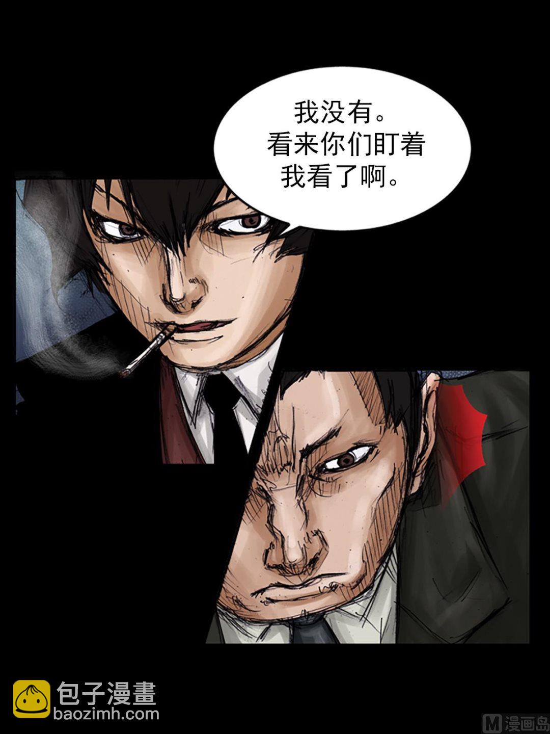 第101话下13