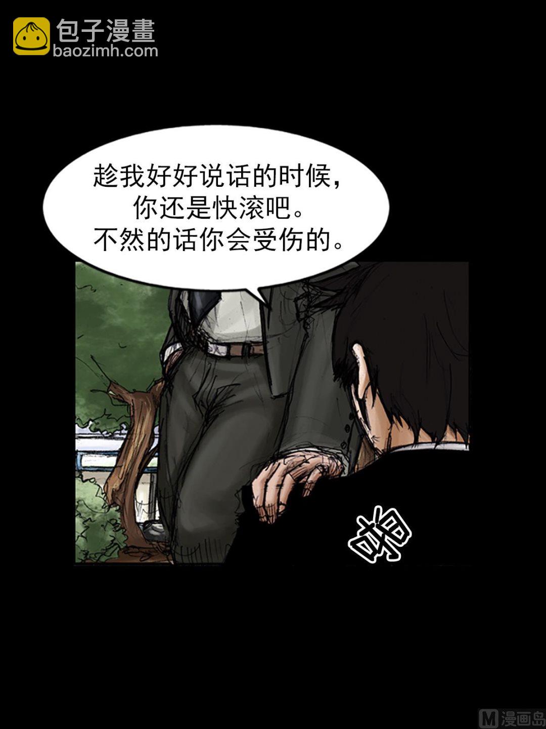 第101话下14