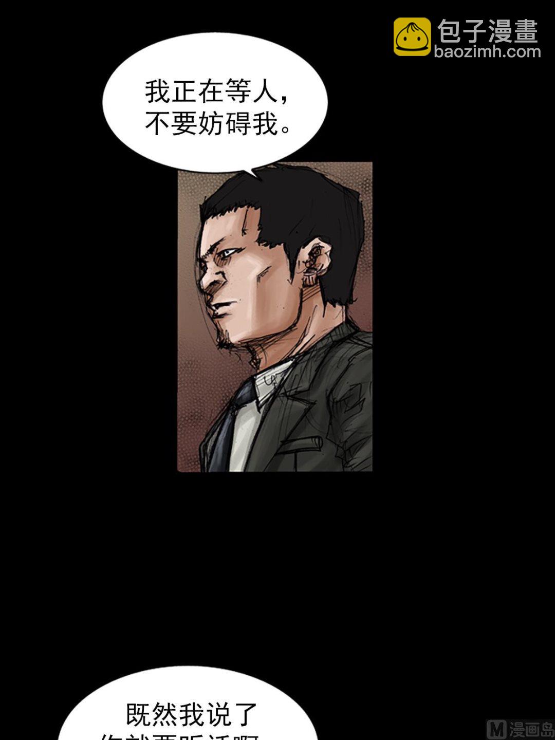第101话下15