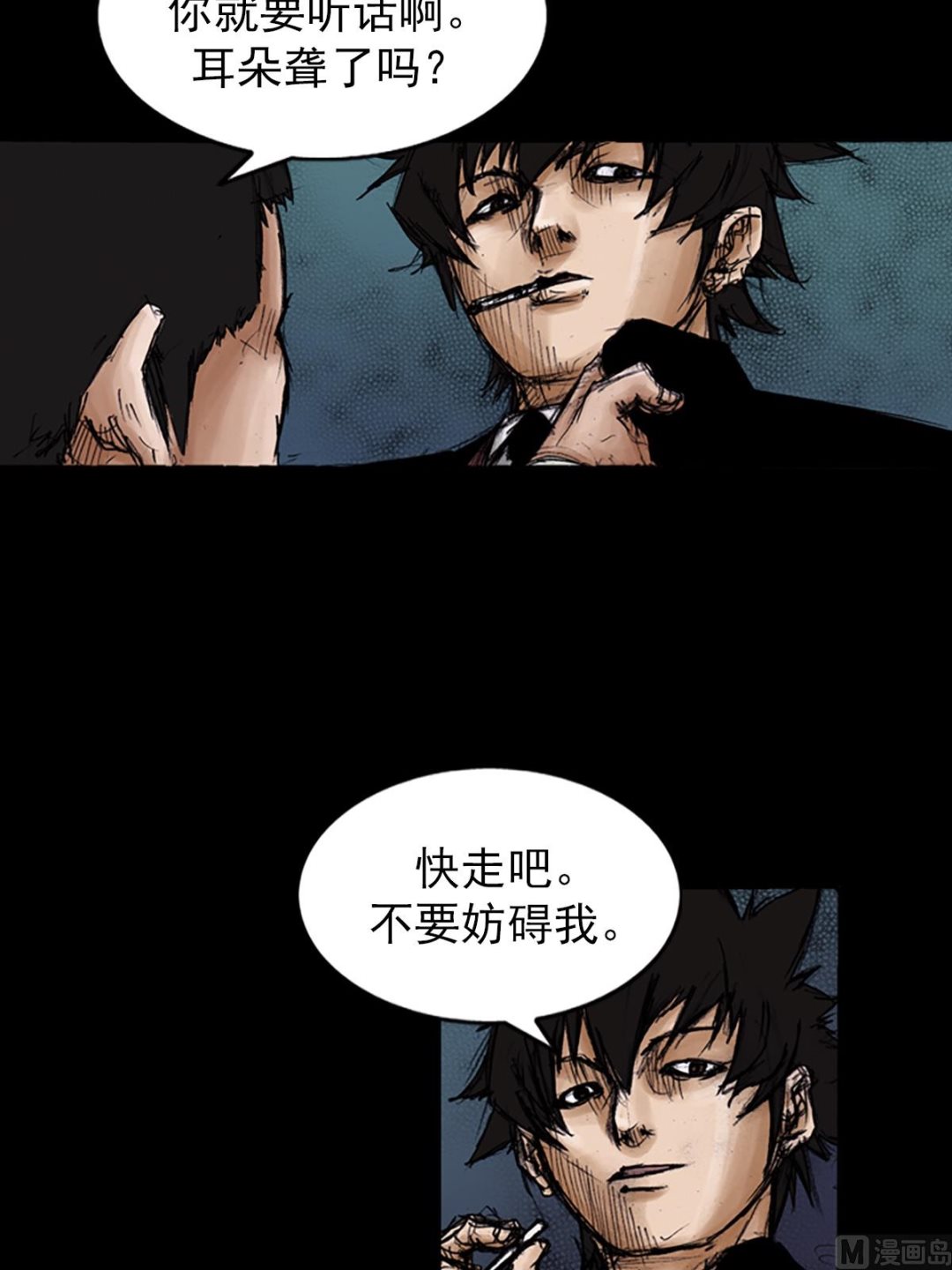 第101话下16