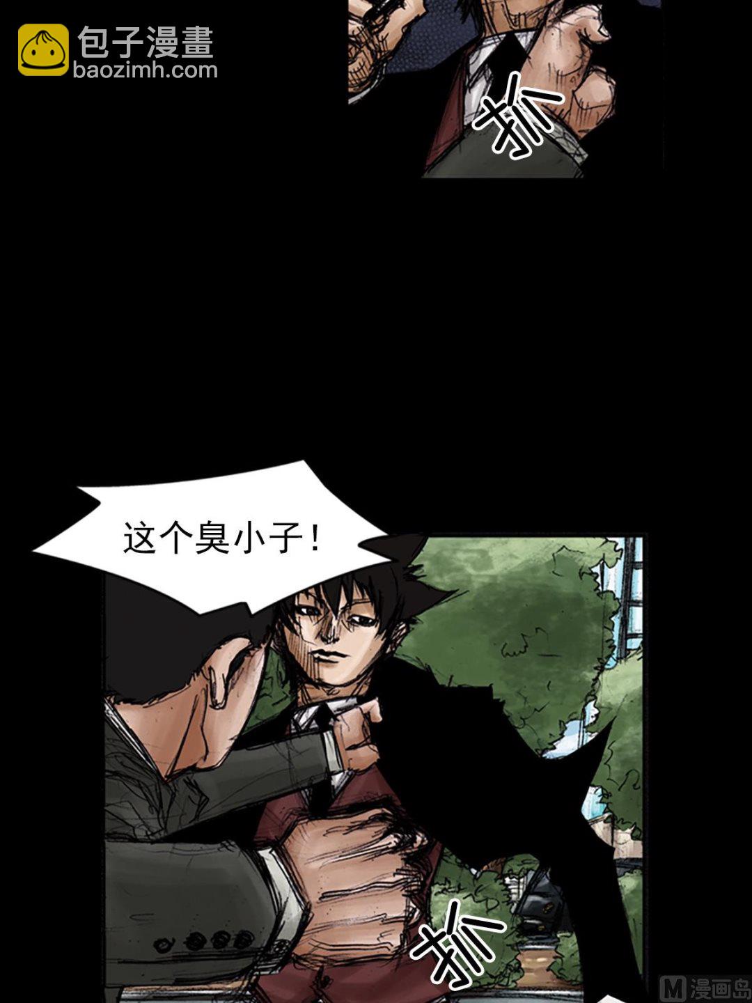 第101话下17