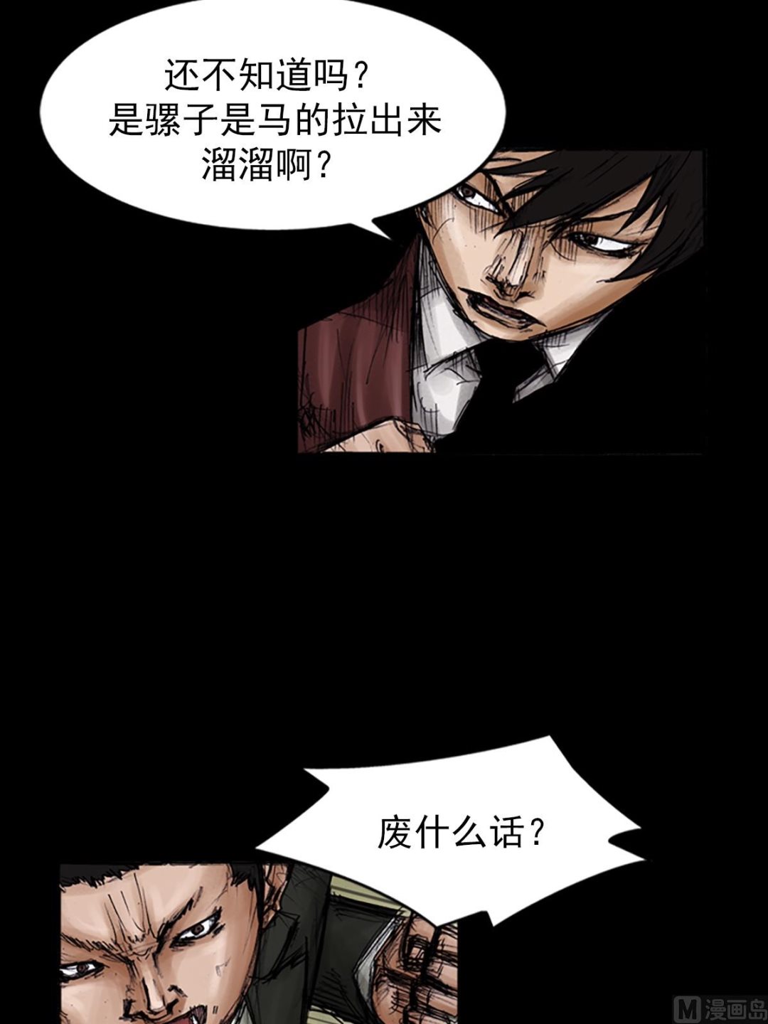 第101话下19