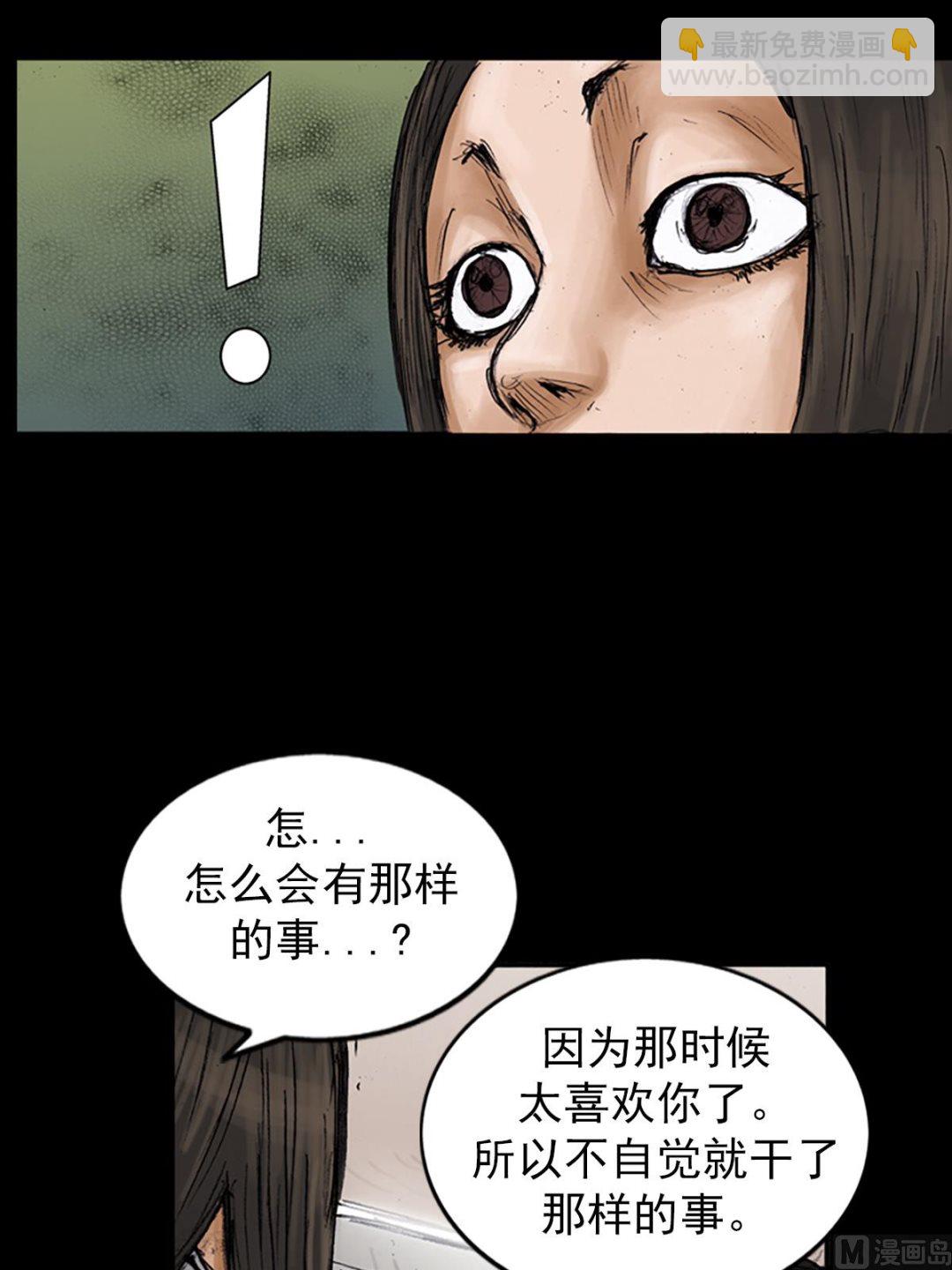 第101话下2