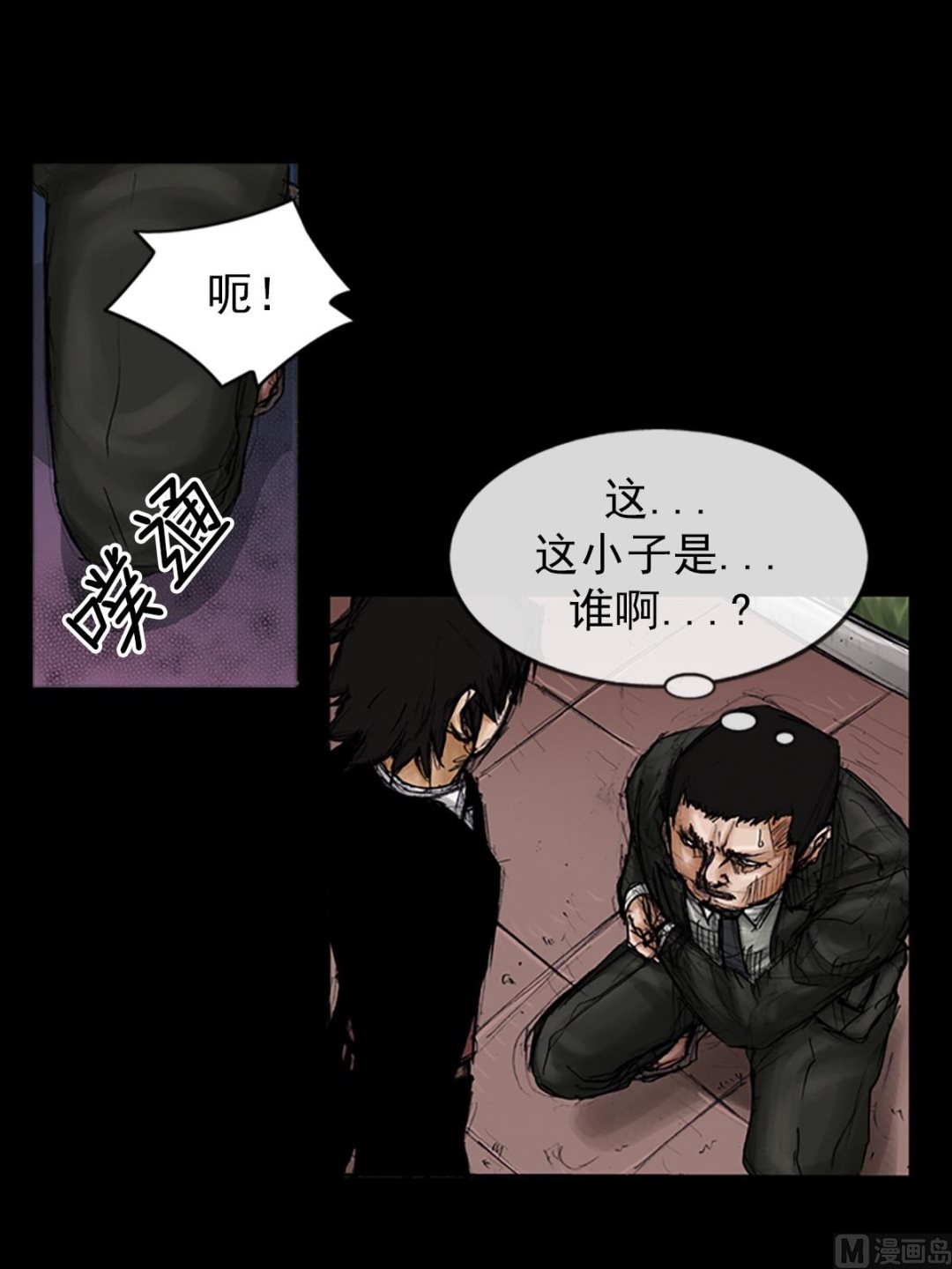 第101话下21