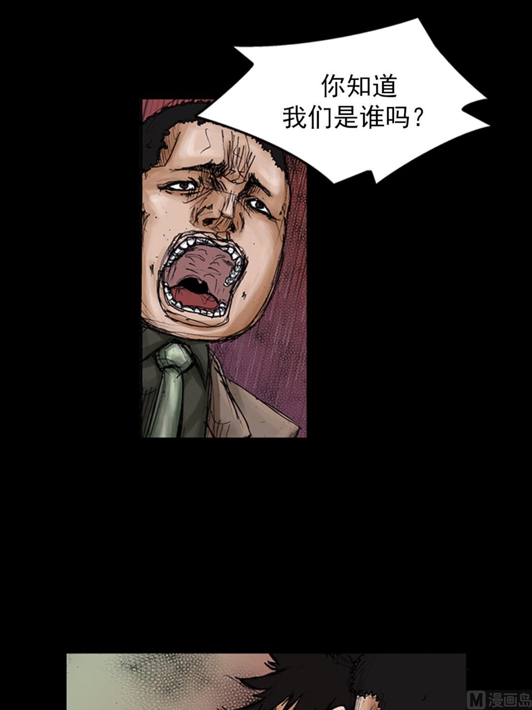 第101话下23