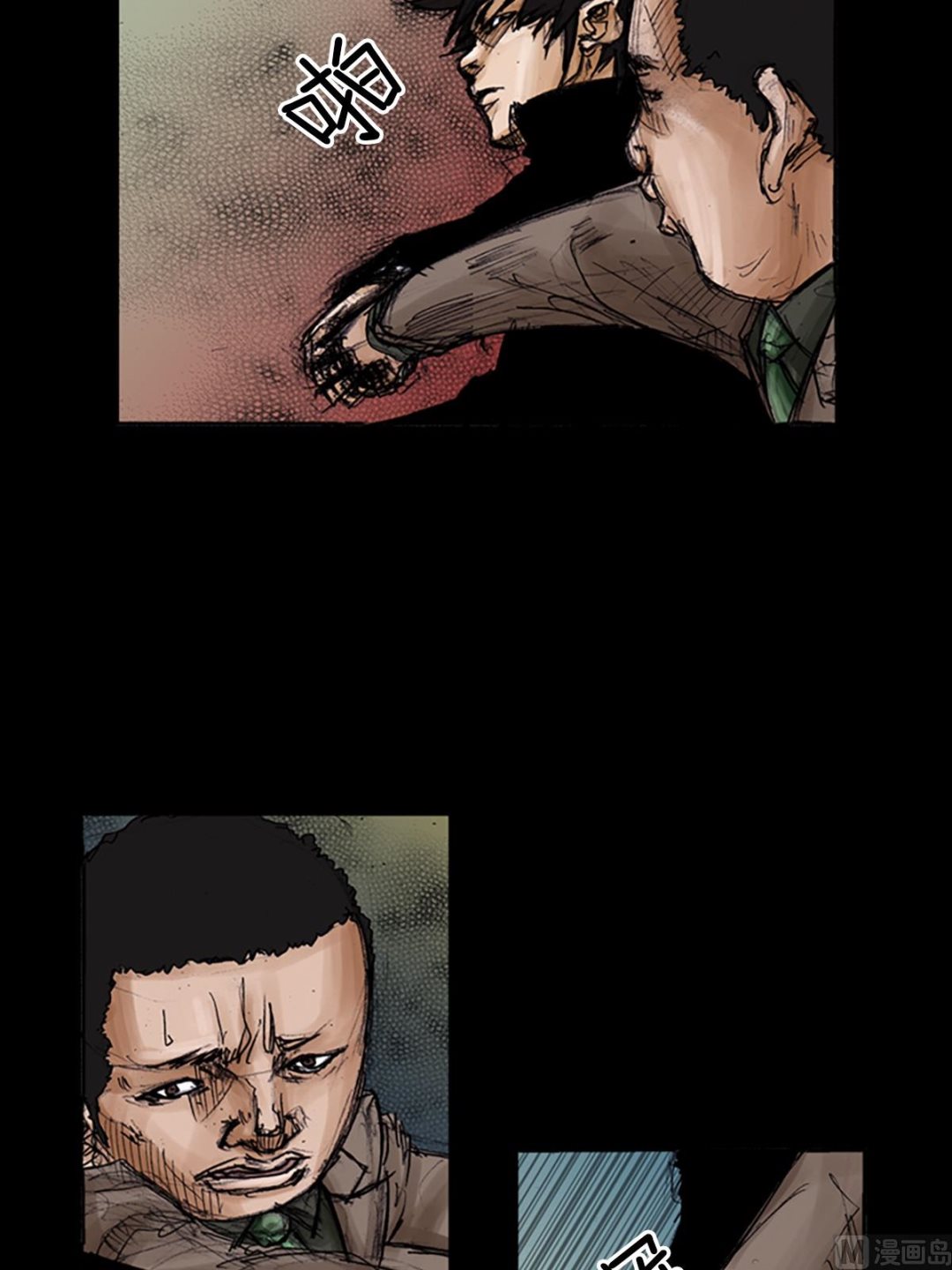 第101话下24