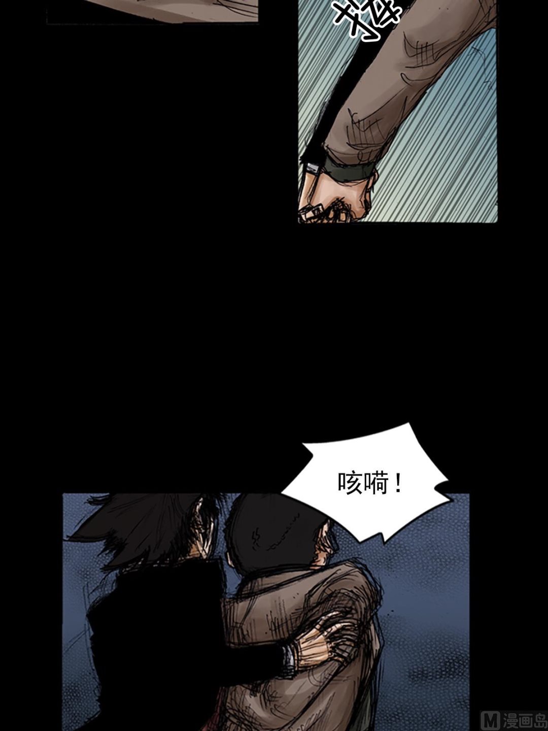 第101话下25