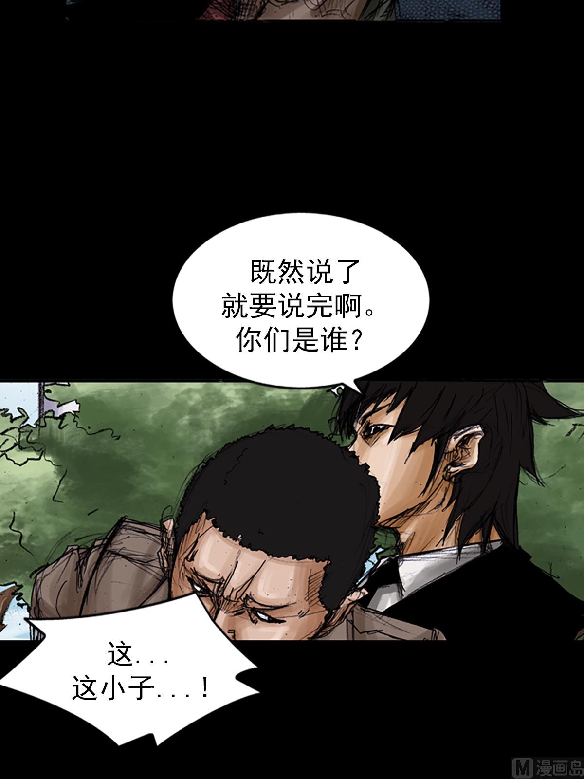 第101话下26