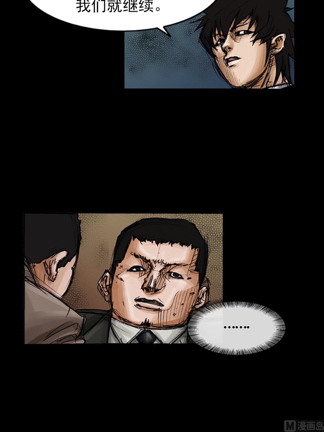 第101话下28