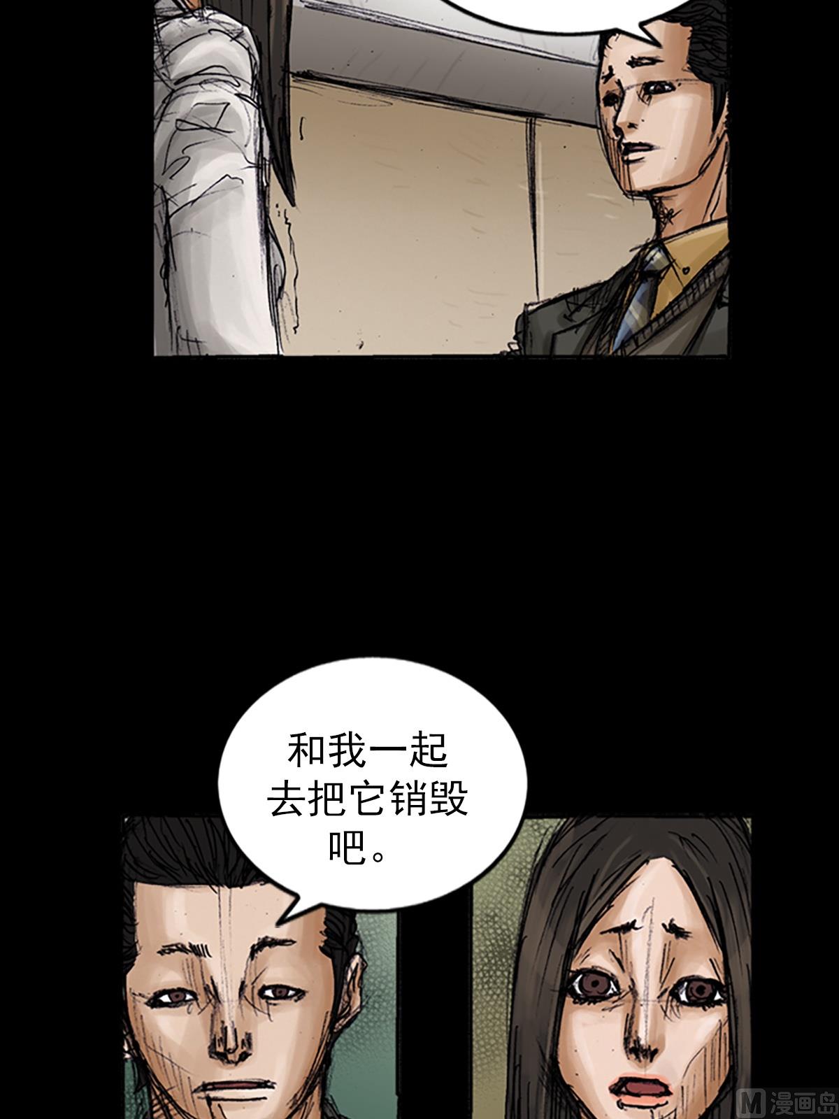 第101话下3