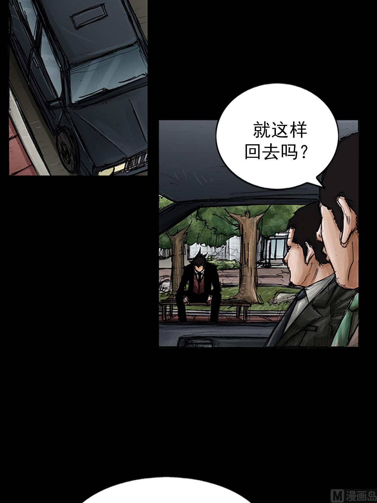 第101话下30