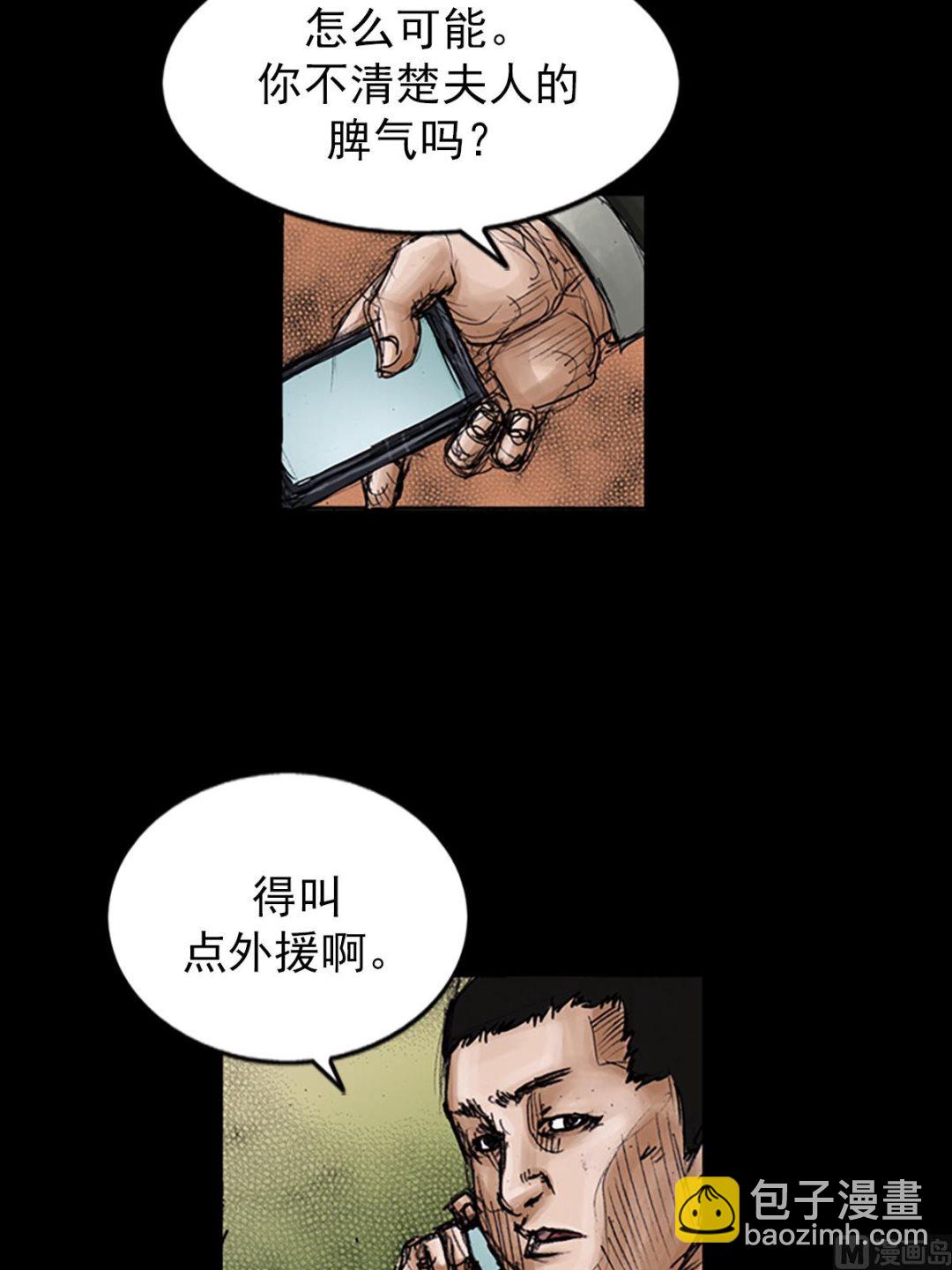 第101话下31