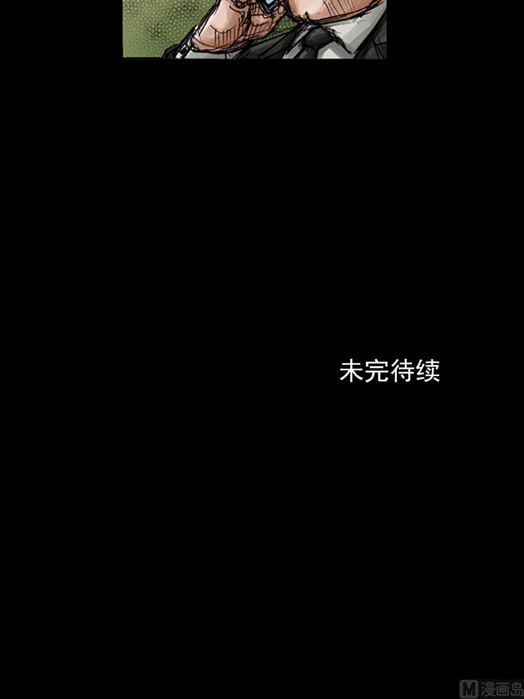 第101话下32