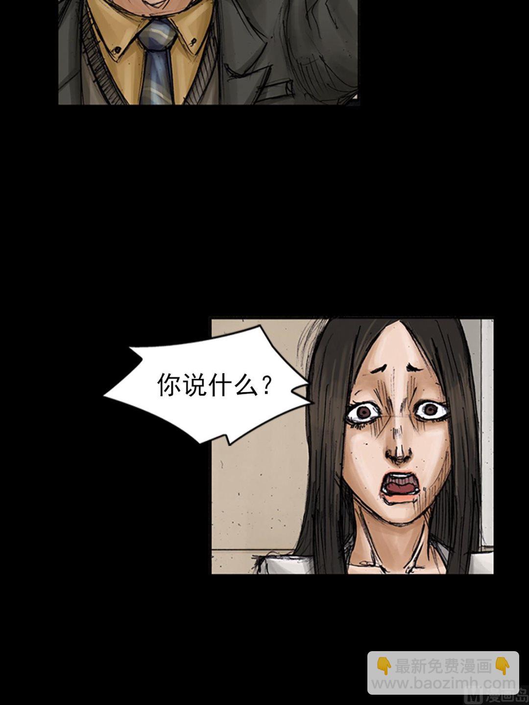 第101话下5
