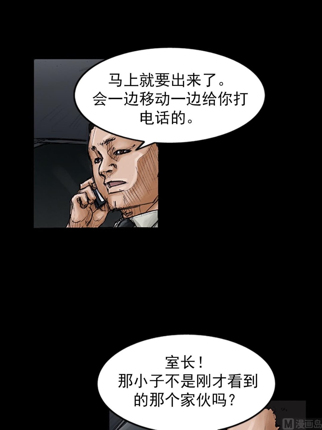第101话下6