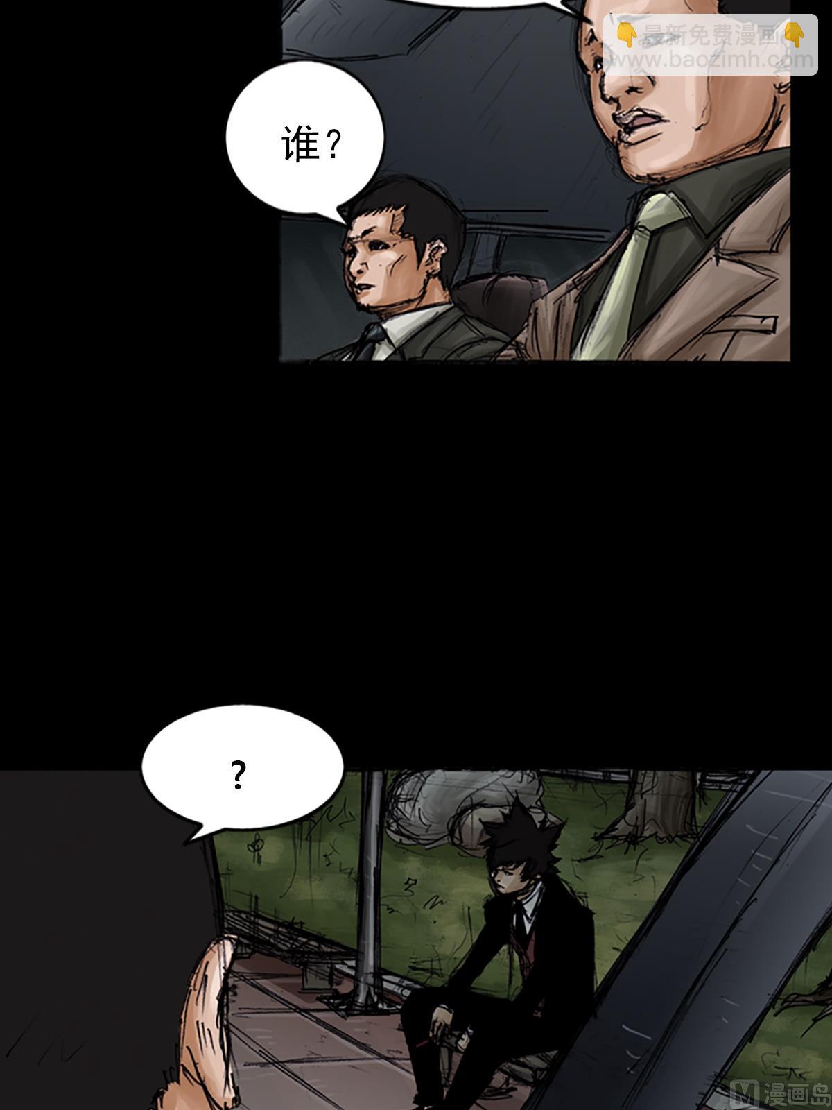 第101话下7