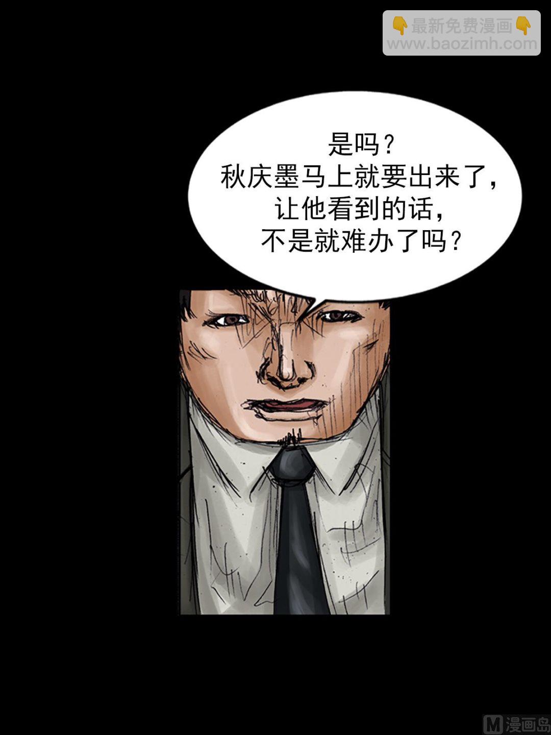 第101话下9
