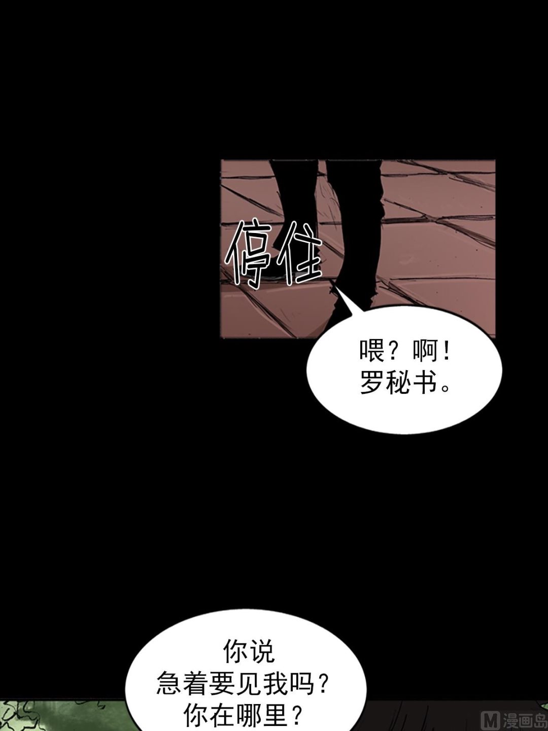 第102话下10