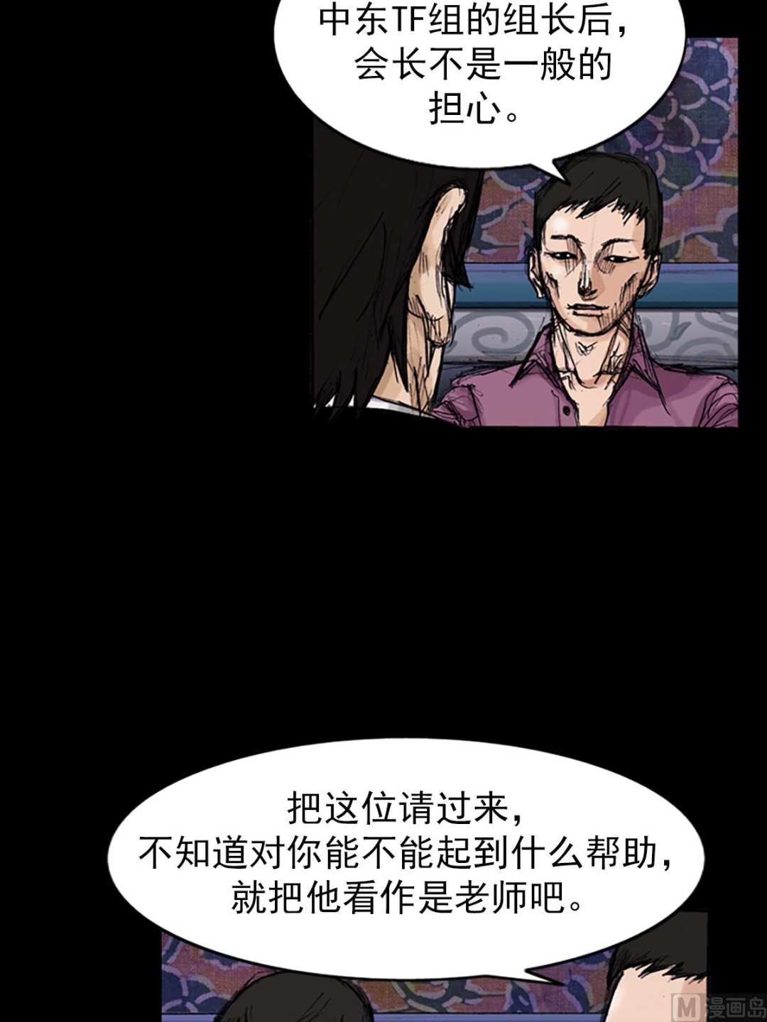 第102话下16