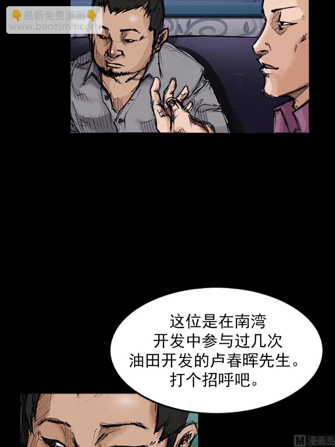 第102话下17