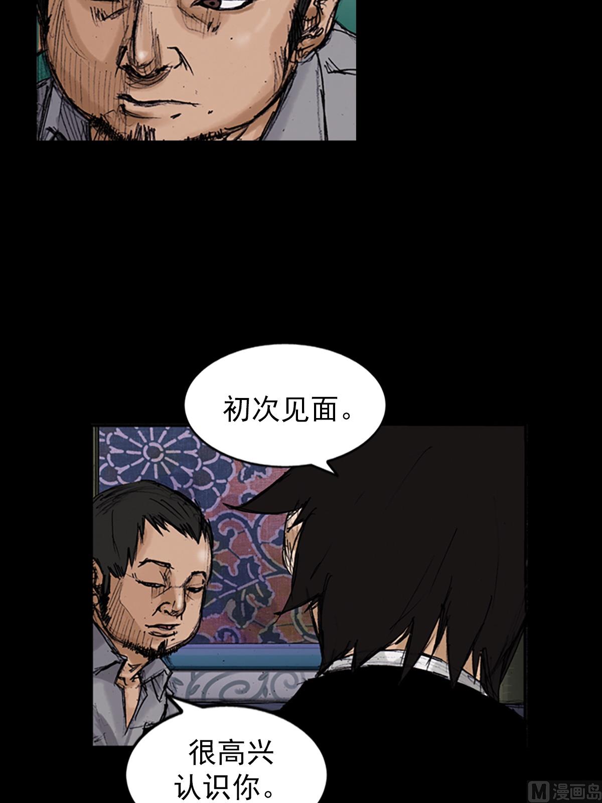 第102话下18