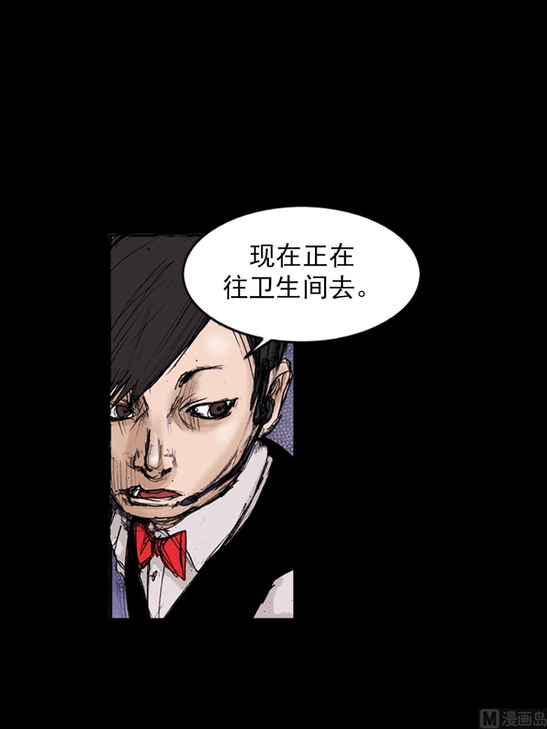 第102话下23