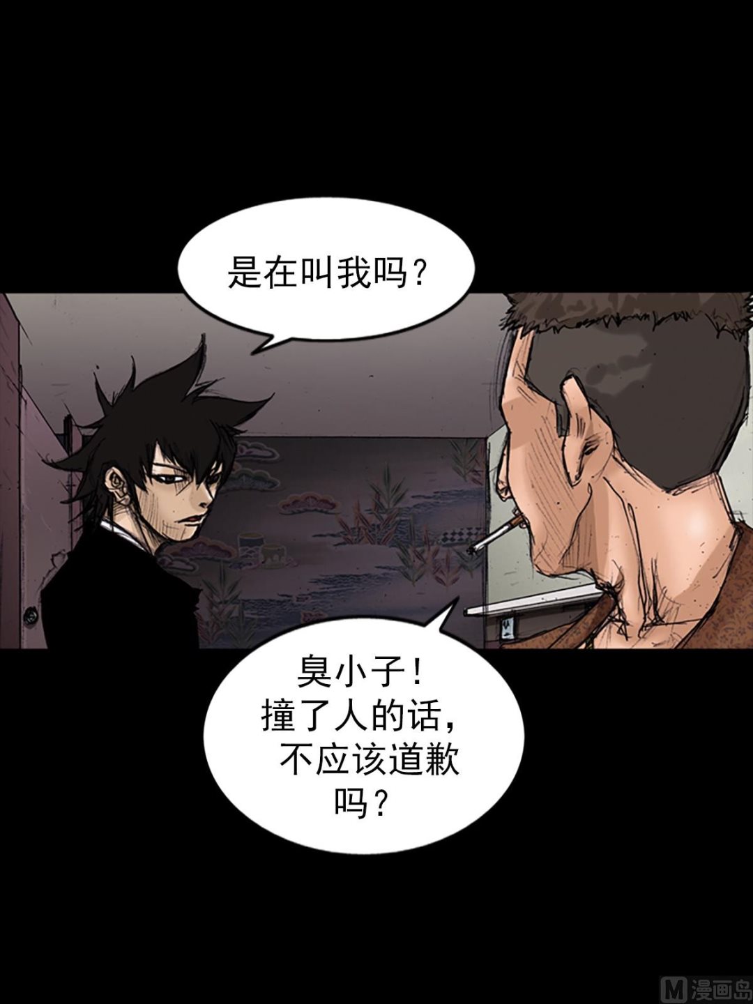 第102话下27