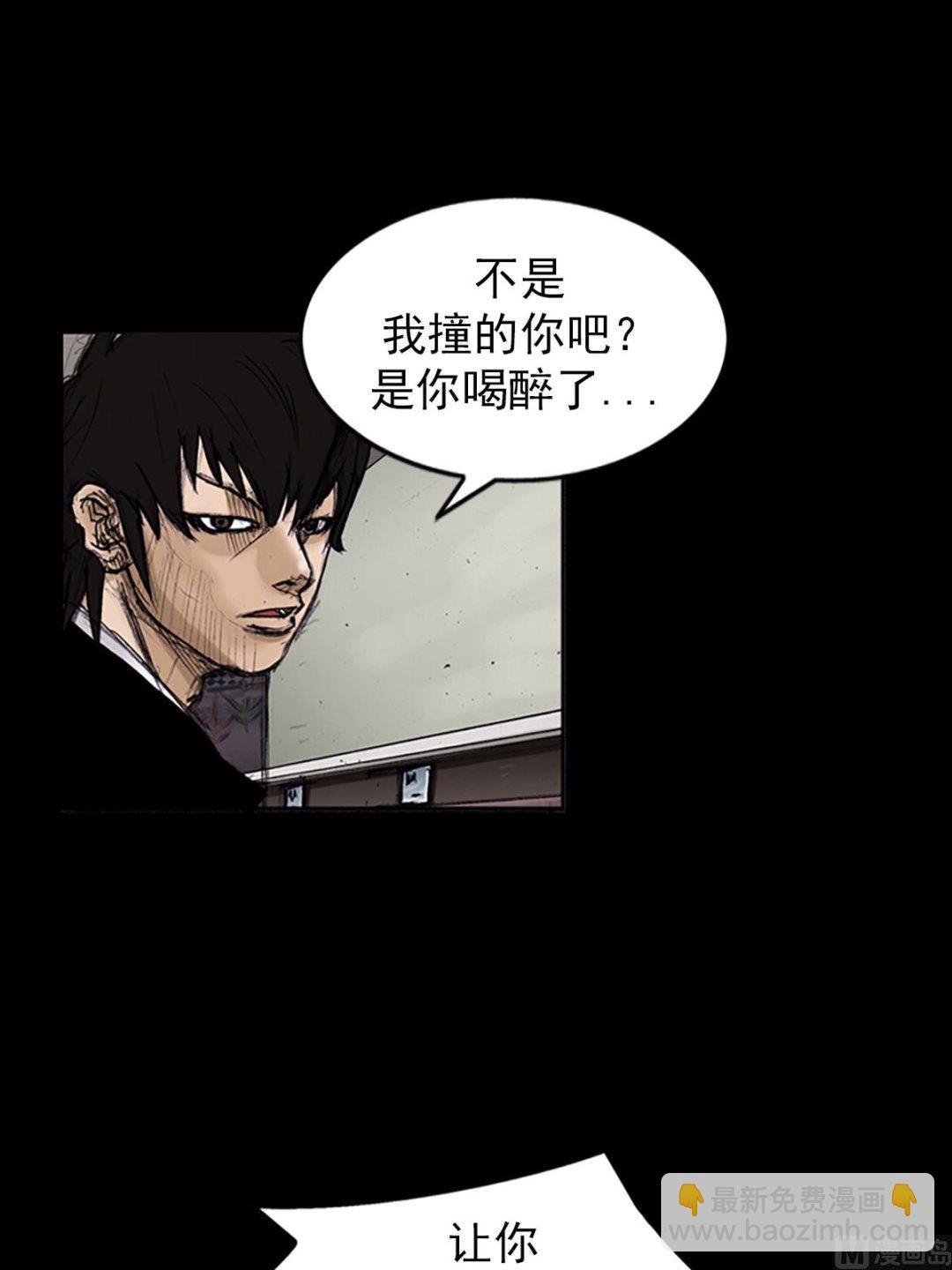 第102话下28