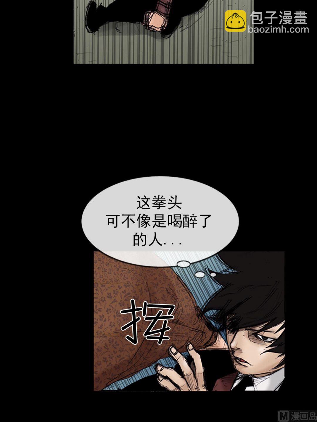 第102话下32