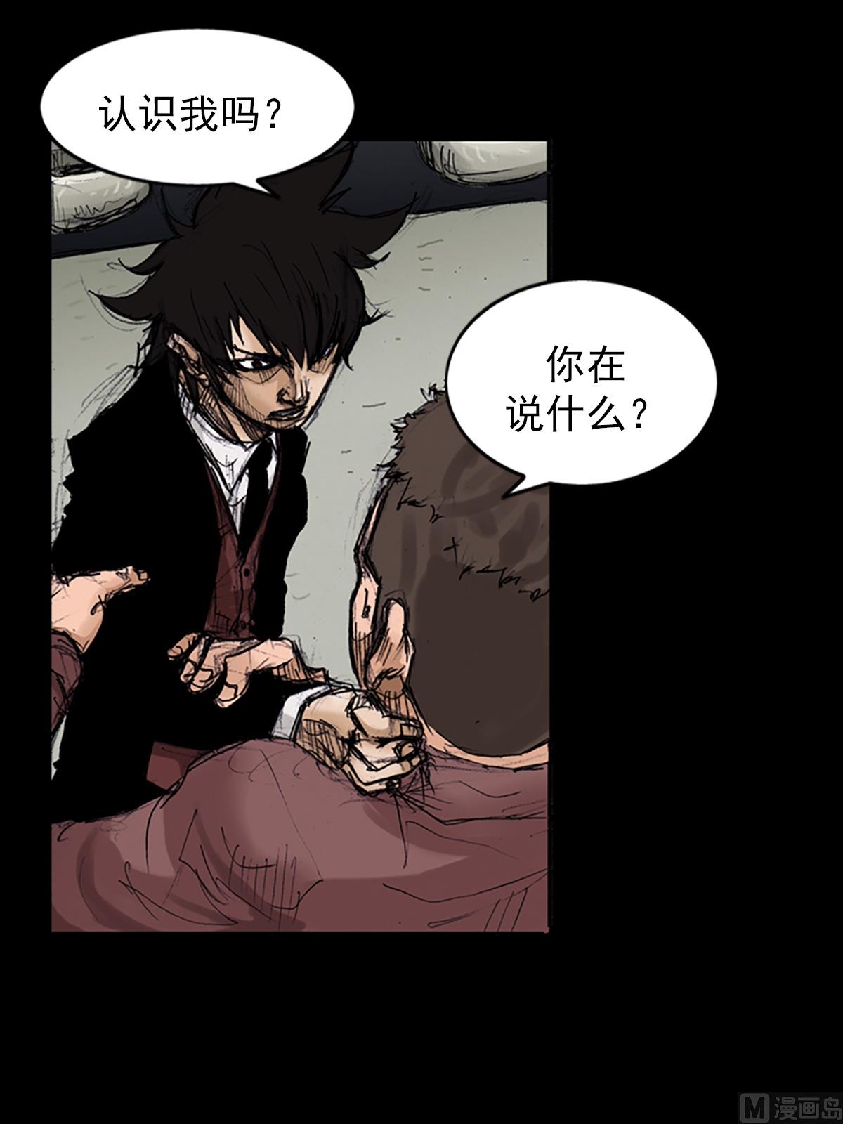 第102话下36