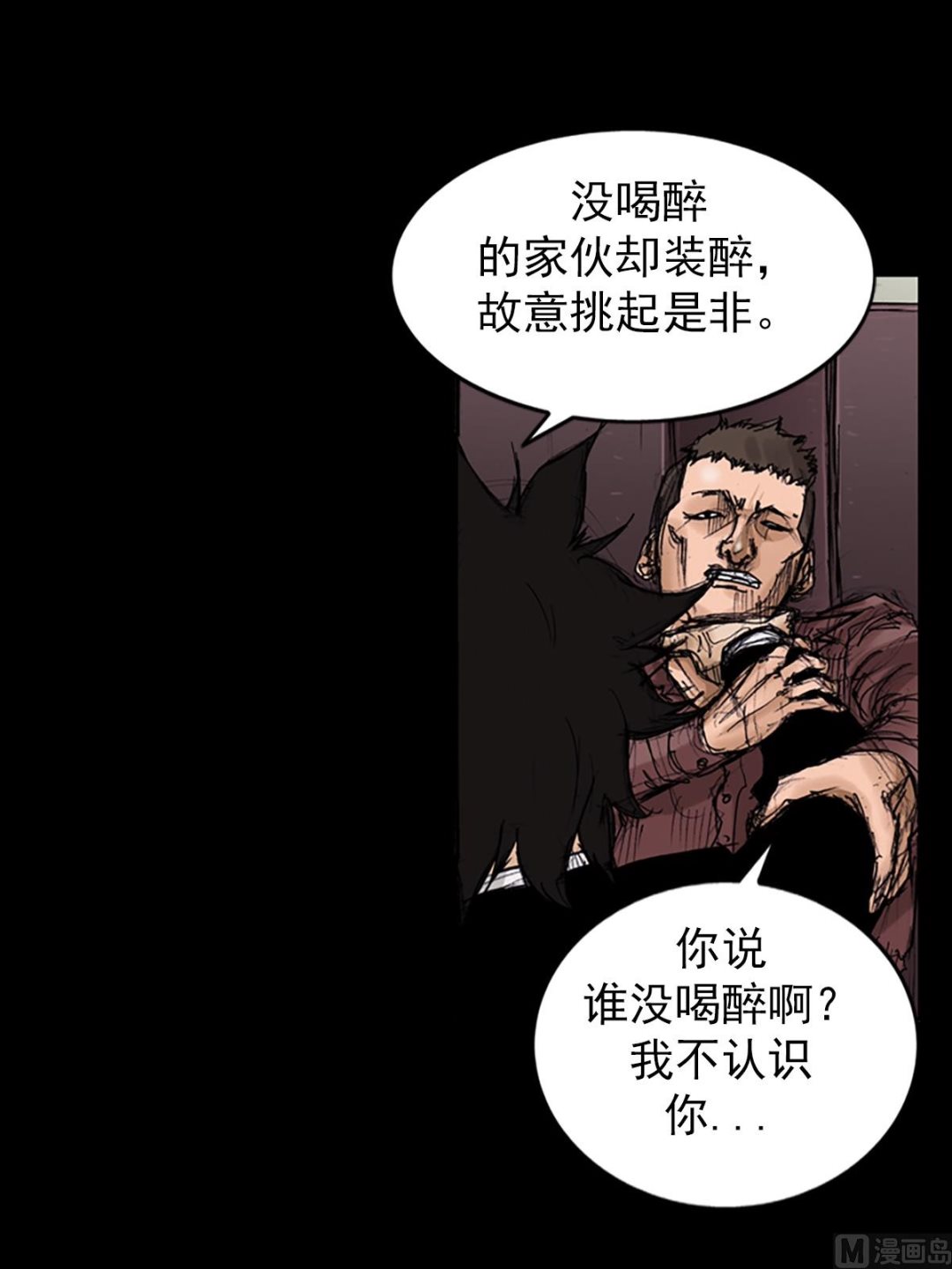 第102话下37