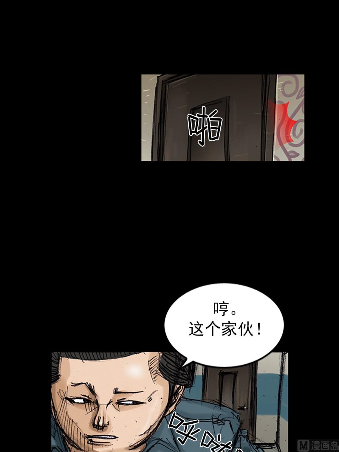 第102话下4