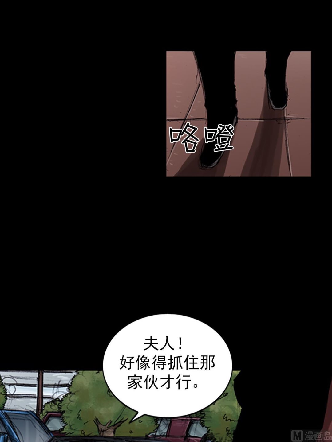 第102话下6