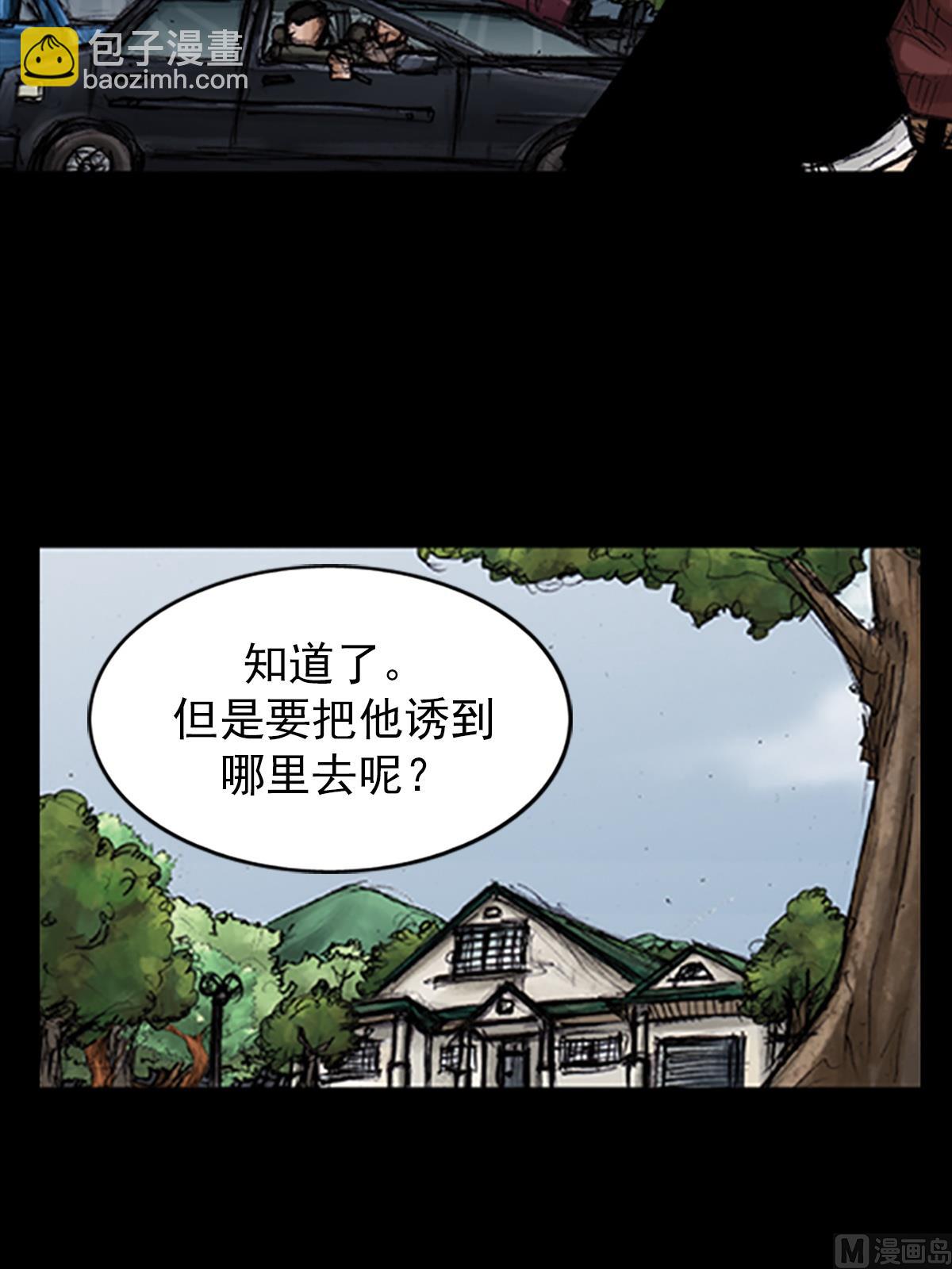 第102话下7