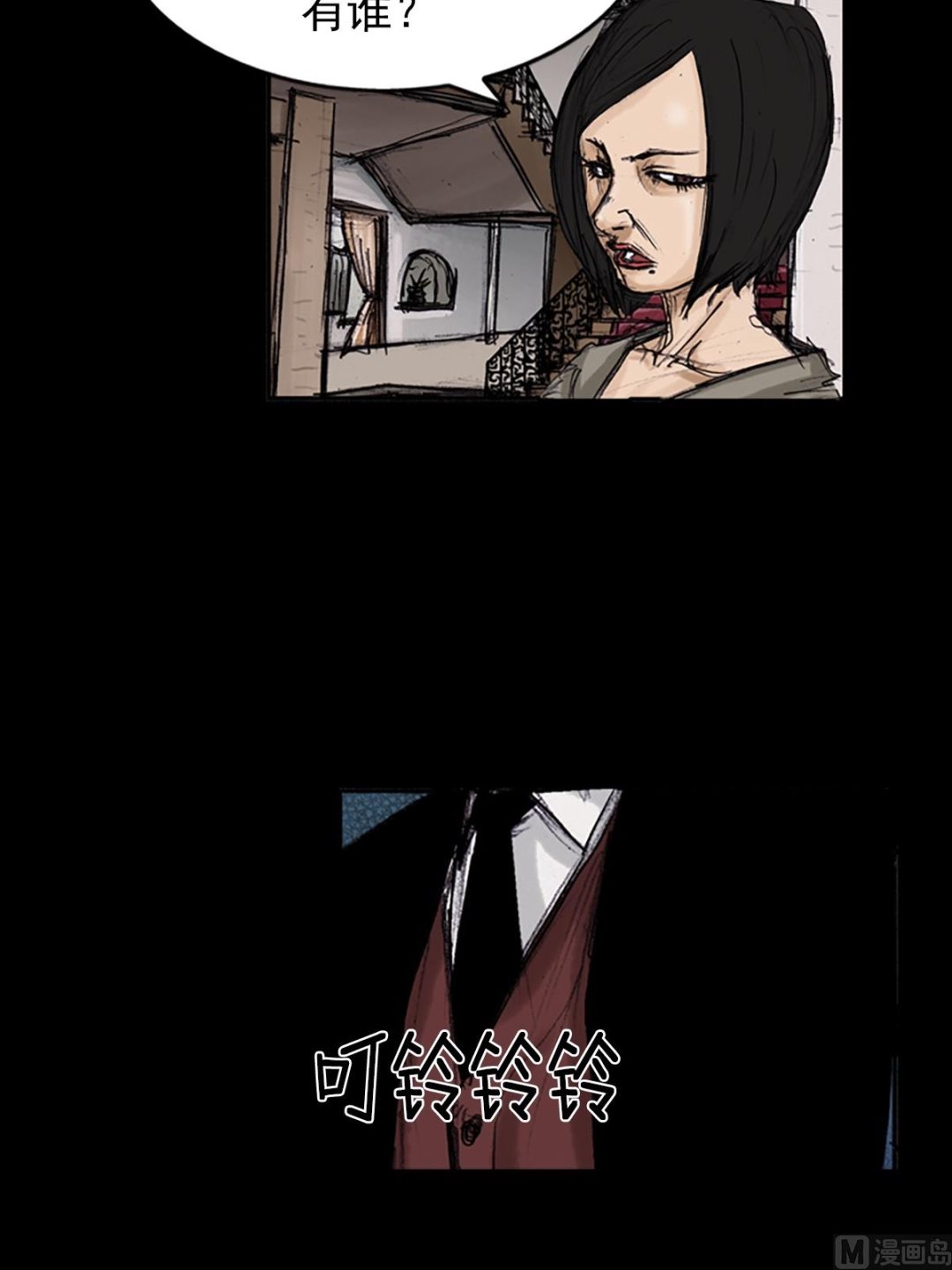 第102话下9
